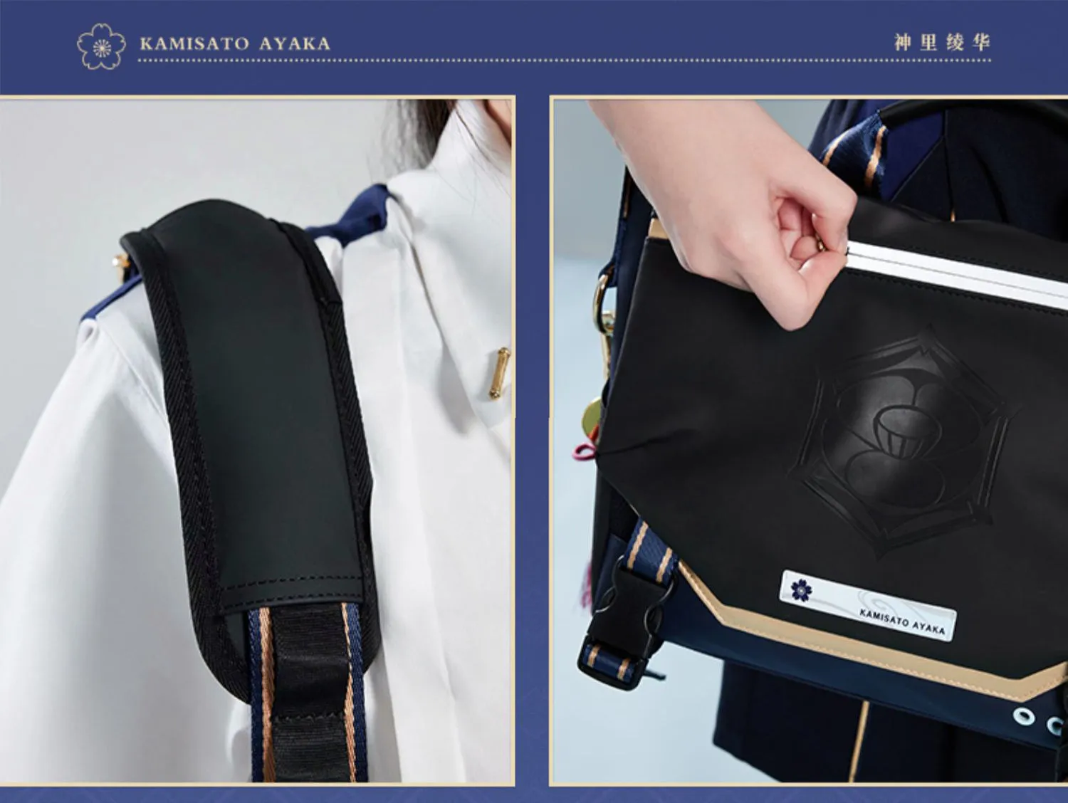 Genshin Impact - Kamisato Ayaka Impression Shoulder Bag miHoYo