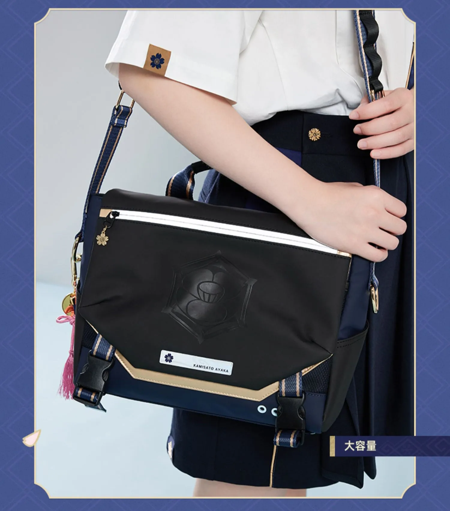 Genshin Impact - Kamisato Ayaka Impression Shoulder Bag miHoYo